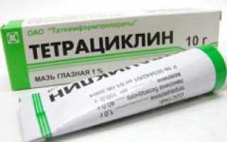 Тетрациклин. Инструкция по препарату, применение, цена, формы выпуска и особенности использования