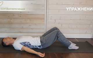 Упражнения при боли в тазобедренном суставе для облегчения состояния