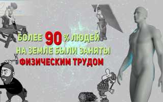 Что происходит с организмом, если постоянно много сидеть? Узнайте больше о последствиях