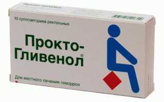 Прокто-Гливенол от геморроя: инструкция по применению
