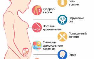 18 неделя беременности: важные моменты и советы