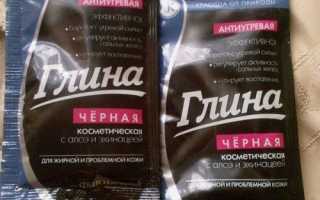 О чёрной глине для кожи лица: очищение, омоложение и лифтинг одновременно