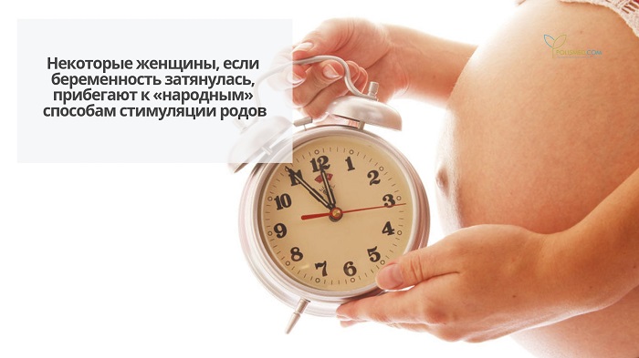 Беременная женщина с будильником