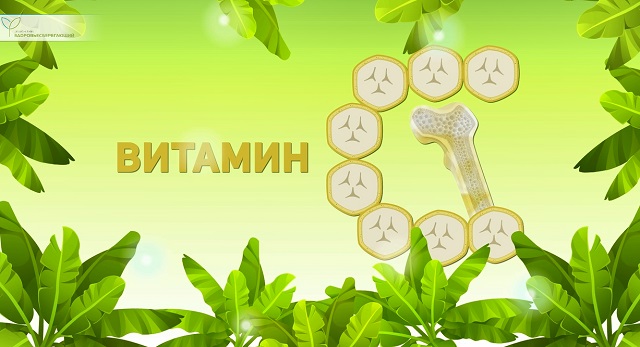 Витамин C