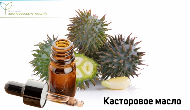 Касторовое масло