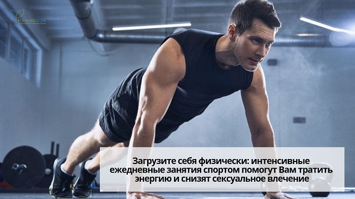 Отжимания
