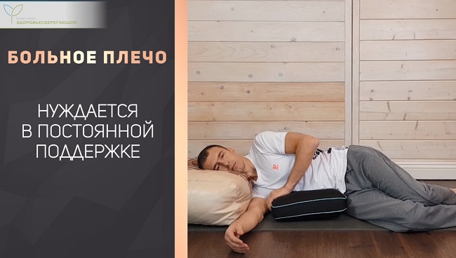 как нужно спать