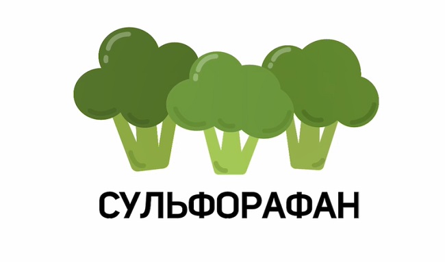 Брокколи