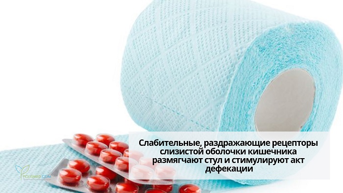 Туалетная бумага и таблетки