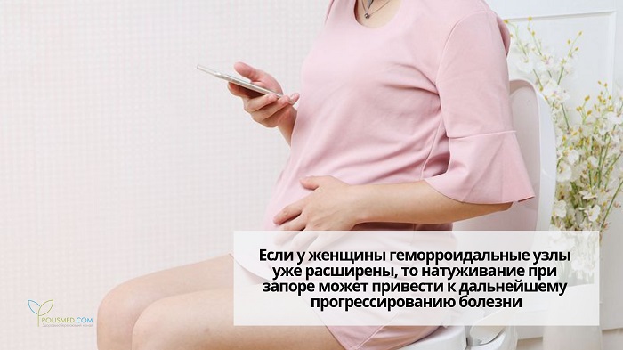 Беременная сидит на унитазе