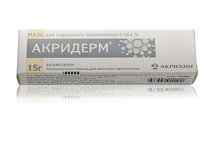 Акридерм