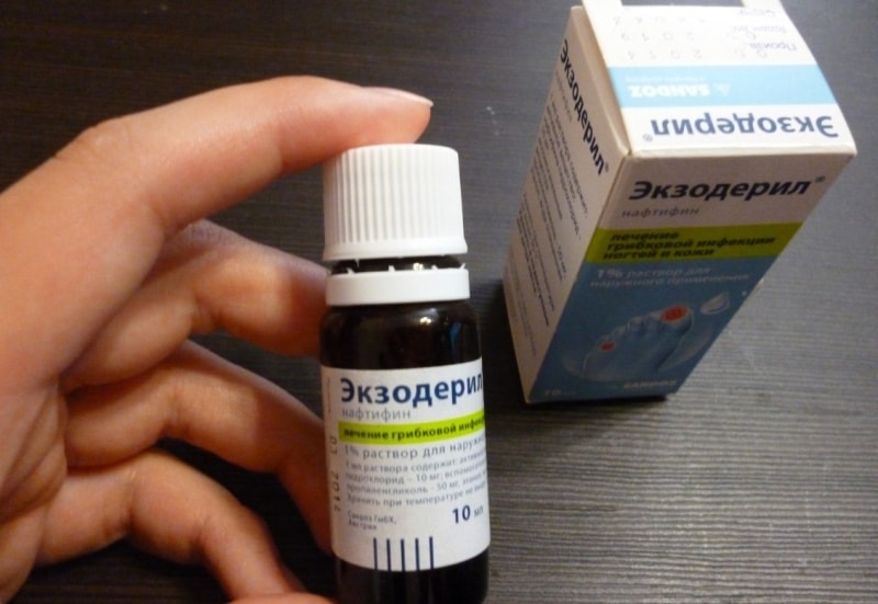 Капли Экзодерил