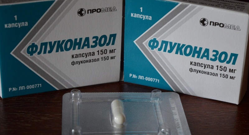 Флуконазол