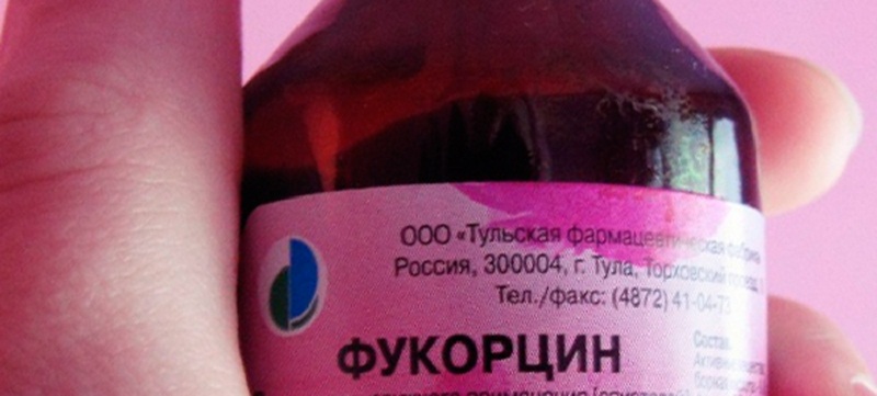 Фукорцин от грибка