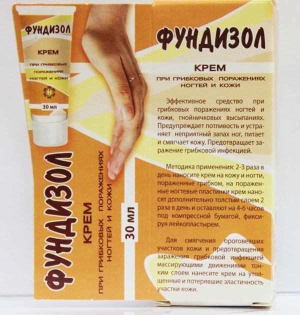 Крем Фундизол