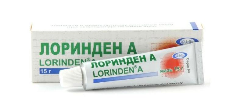 Мазь Лоринден