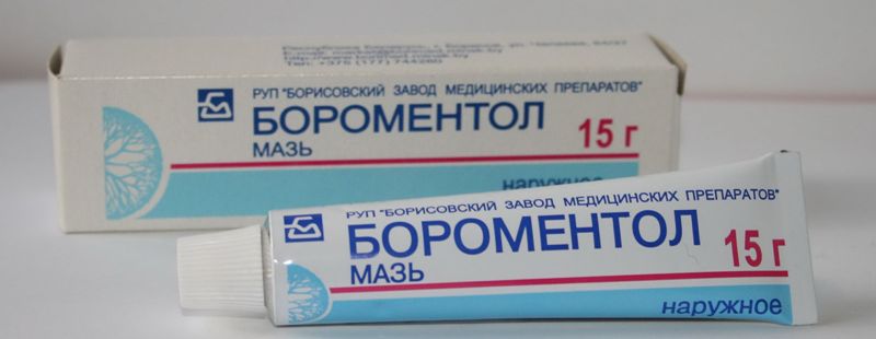 Мазь Бороментол
