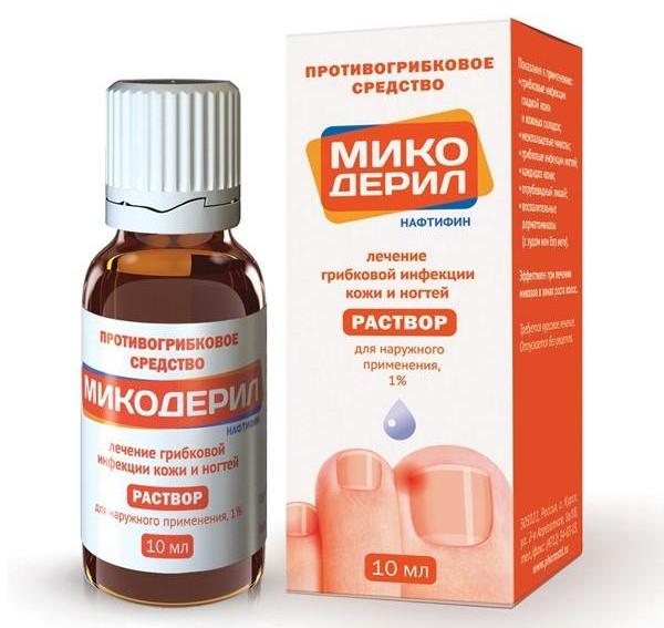 Средство Микодерил