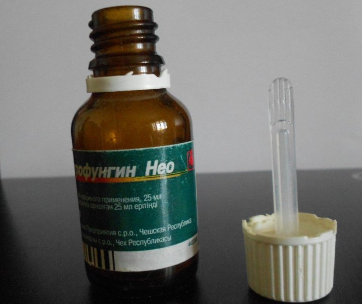 Средство Нитрофунгин