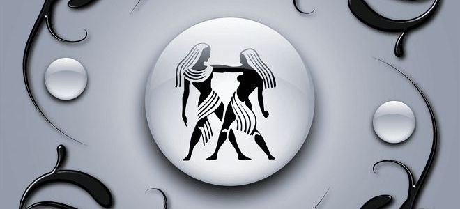 близнецы знак