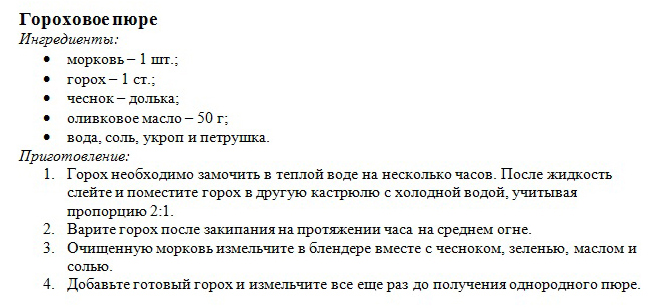 диета 7 цветов