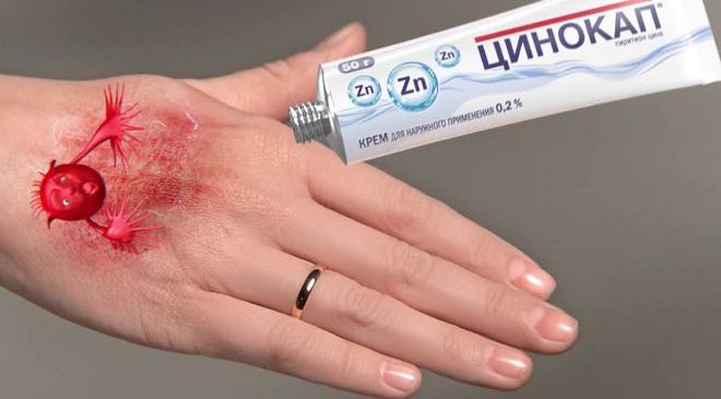 цинокап показания цинокап показания