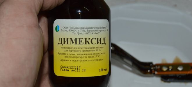 димексид состав димексид состав