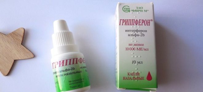 гриппферон при гайморите гриппферон при гайморите