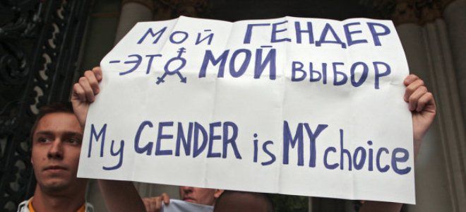 почему гомофобия это плохо почему гомофобия это плохо