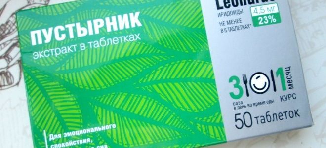 польза пустырника в таблетках польза пустырника в таблетках