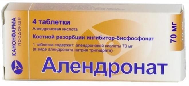 препараты бисфосфонаты препараты бисфосфонаты