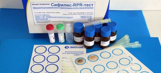 ранняя диагностика сифилиса ранняя диагностика сифилиса