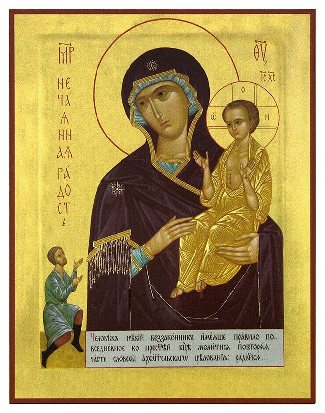 значение иконы нечаянная радость значение иконы нечаянная радость