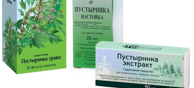 действие пустырника в таблетках действие пустырника в таблетках