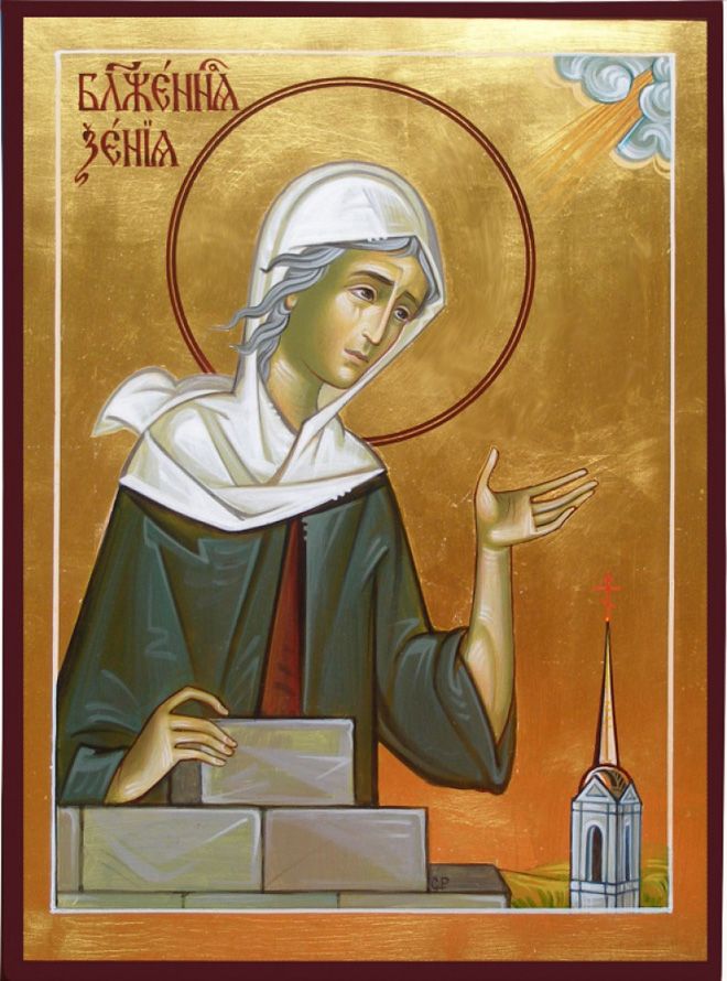 икона блаженная ксения петербургская икона блаженная ксения петербургская