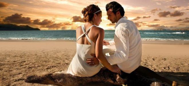 как понять что мужчина хочет серьезных отношений как понять что мужчина хочет серьезных отношений