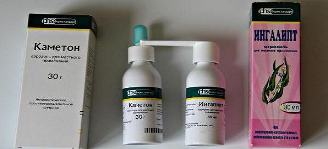 каметон для горла каметон для горла