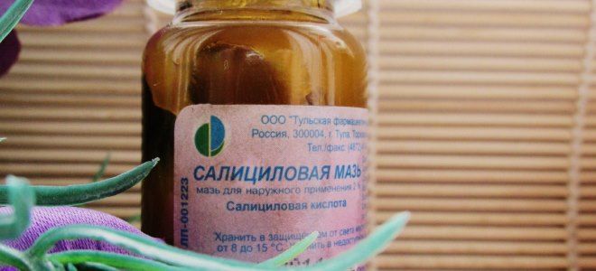 мазь от бородавок мазь от бородавок