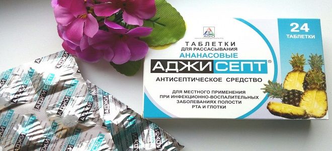 микстура от боли в горле взрослому микстура от боли в горле взрослому