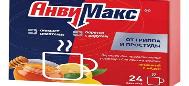 фото2 порошок от простуды и гриппа