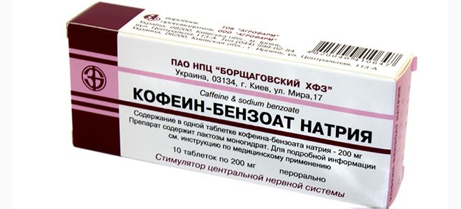 препараты повышающие давление препараты повышающие давление