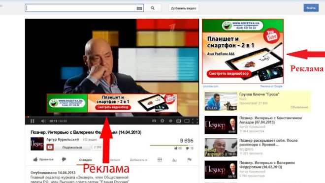 реклама на ютубе реклама на ютубе
