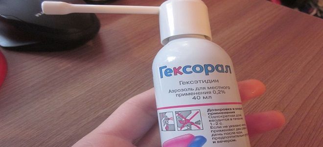 спрей для горла с антибиотиком гексорал спрей для горла с антибиотиком гексорал
