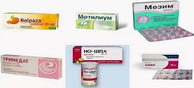 таблетки от гастрита таблетки от гастрита