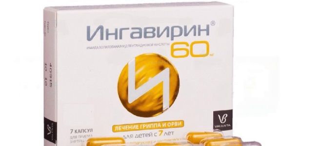 триазавирин и его аналоги триазавирин и его аналоги