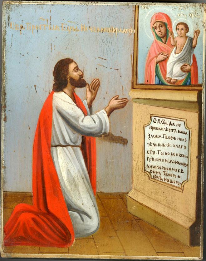 в чем помогает икона нечаянная радость в чем помогает икона нечаянная радость