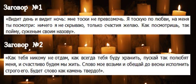 ритуалы в день весеннего равноденствия на любовь ритуалы в день весеннего равноденствия на любовь