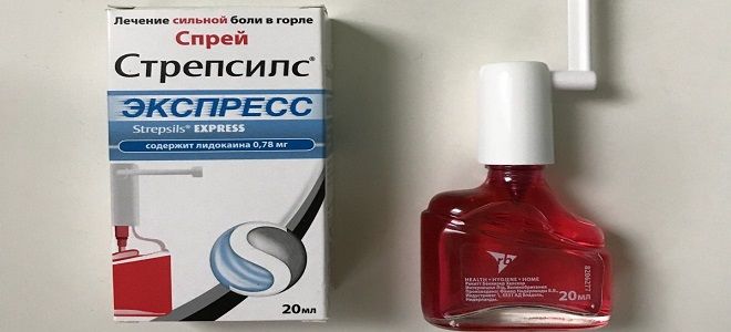 спрей стрепсилс для детей спрей стрепсилс для детей