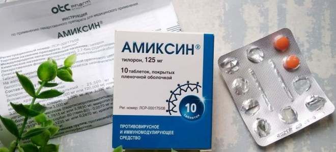 таблетки триазавирин таблетки триазавирин