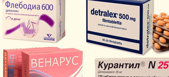 венотоники при геморрое венотоники при геморрое